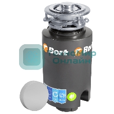 Измельчитель пищевых отходов Bort TITAN 4000 (Control) Мощность л.с. 0,75; 560 Вт; 4,2 кг/мин; 3200 об/мин; 1400 мл; Металл;набор аксессуаров 5 шт [93410242]