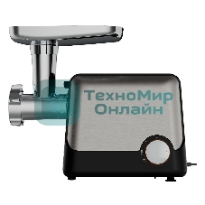 Мясорубка электрическая GARLYN MG-1500 серый/черный, 2000 Вт, 2.5 кг/мин, реверс, защита от перегрузки, насадки - 9