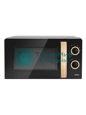 Микроволновая печь Centek CT-1559 черный, 20 л, 700 Вт, переключатели - поворотный механизм