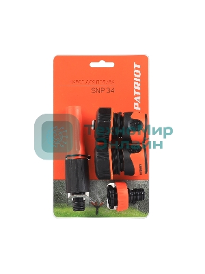 Набор для полива PATRIOT SNP-34,4предмет,PP+TPR,рифленные поверхности