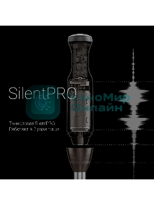 Блендер погружной Polaris PHB 1384 Silent 1300 Вт, серый