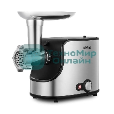 Мясорубка электрическая Kitfort КТ-2133 сталь/черный, 1360 Вт, 1.6 кг/мин, реверс, защита от перегрузки, насадки - 5