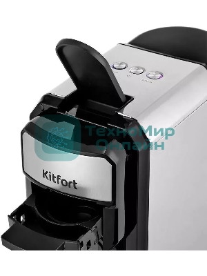 Кофеварка Kitfort КТ-7192 1450Вт серебристый/черный