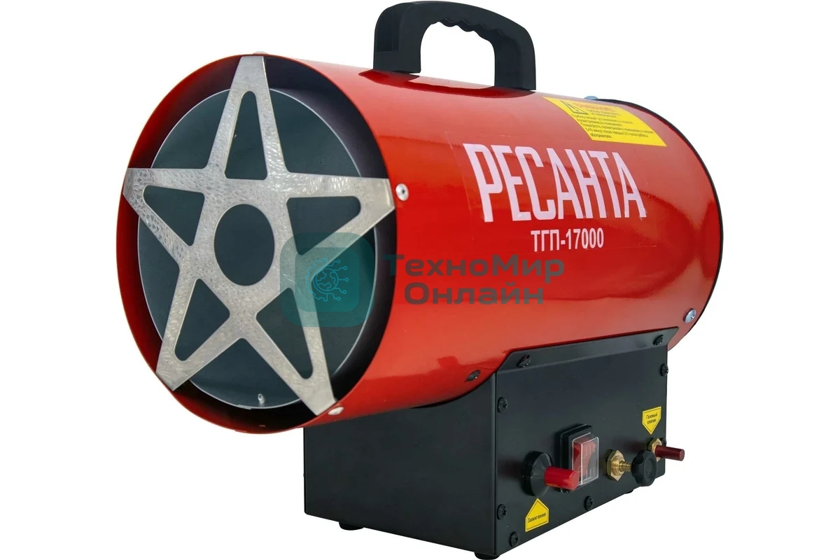 Тепловая газовая пушка ТГП-17000 Ресанта