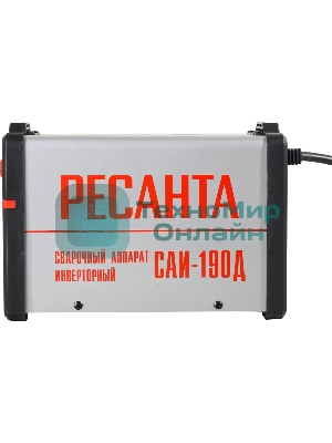 Сварочный аппарат Ресанта САИ-190Д инвертор ММА/TIG 7.2кВт