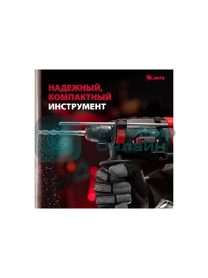 Перфоратор электрический MTX MRH-600-22, SDS-Plus, 600 Вт, 2,2 Дж, 3 плюс 1 реж.