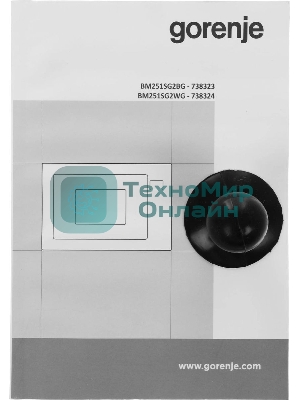 Встраиваемая микроволновая печь Gorenje BM251SG2BG, 25л, 900Вт, черный