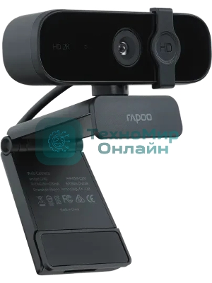 Веб-камера Rapoo C280 2560x1440, 30 кадр/с, USB Type-A, микрофон, шторка приватности, универсальное крепление