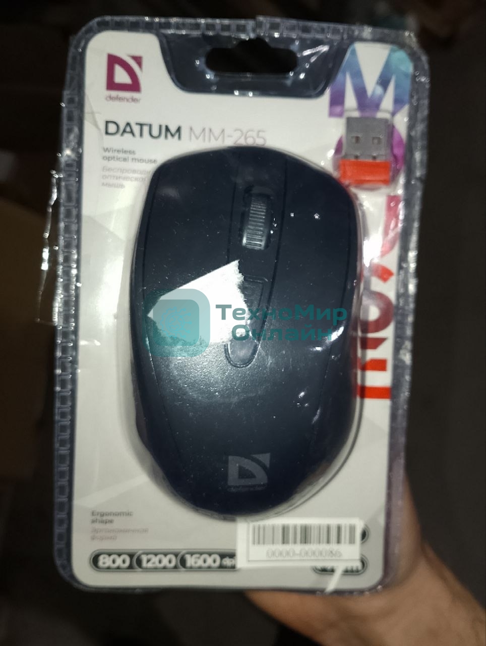 (Поврежденная упаковка) Мышь беспроводная DEFENDER Datum MM-265 черный (USB, 3 кнопки, оптическая, 1600dpi) (52265_ВУ)