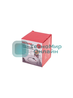 Плитка газовая Rexant туристическая Медея