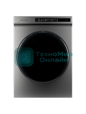 Сушильная машина Kuppersberg, отдельностоящая, глубина 58 см, тепловой насос, 10 кг, 10 программ, отсрочка старта, защита от сминания, ультрафиолет, сенсорное управление, энергоэффективность А+, цвет серый