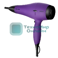 Фен BRAYER BR3007 фиолетовый, 2200 Вт