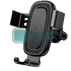 Автомобильный держатель BOROFONE (6941991121272) BH129 6.1