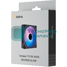 Вентилятор для корпуса Ocypus Gamma F12 ARGb REVERSE BLADE BK (Gamma-F12-BK1AM01X-GL)