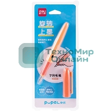 Ручка перьевая Deli Pupal SF321ORANGE, оранжевый, EF, синие чернила, блистер, резиновая манжета, стираемая