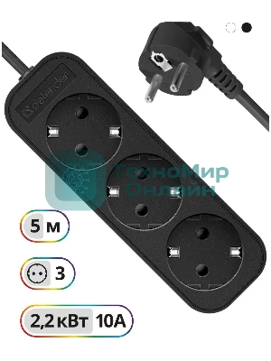 Удлинитель сетевой Defender M350 черный, 5 м, EURO, 3 розетки, 2200 Вт
