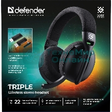 Гарнитура Defender Triple чёрный, беспроводная + проводная, Bluetooth, USB / USB-C, до 48 ч