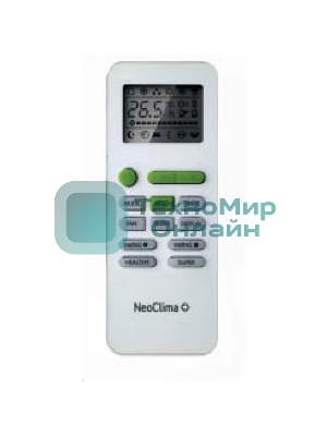Кондиционер сплит-система настенного типа Neoclima Pro-Health NS/NU-HAP18TWI32 инвертор, 18000 BTU, 55 м², 28/43 дБ, охлаждение, обогрев, осушение