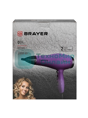 Фен BRAYER BR3007 фиолетовый, 2200 Вт