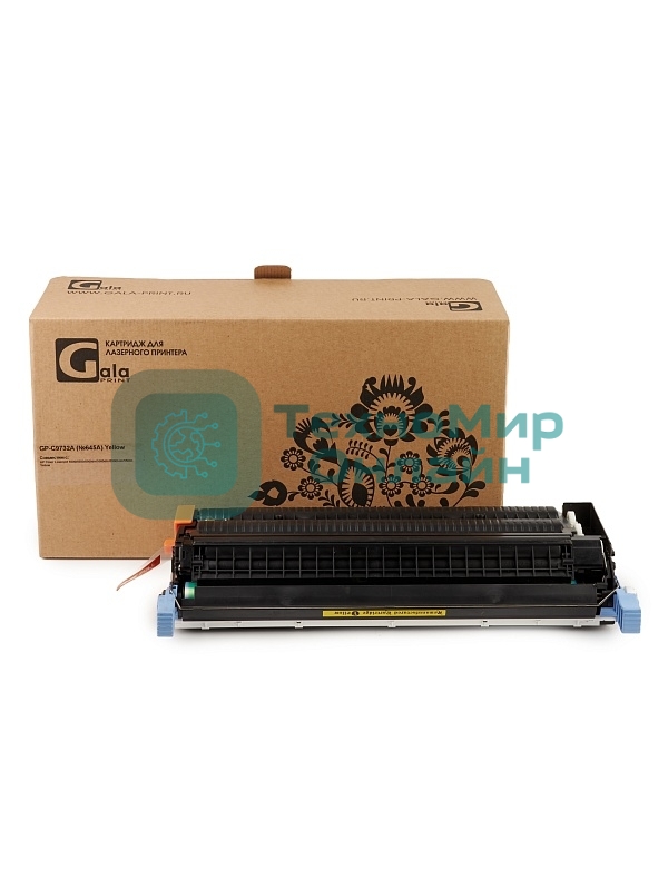 Картридж лазерный GalaPrint GP-C9732A желтый (12000 стр.) для HP Color LaserJet 5500