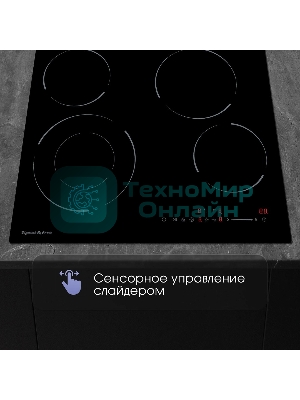 Варочная панель Zigmund & Shtain CN 50.6 B черный