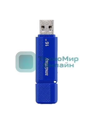 Флешка USB Smartbuy Dock Blue (SB16GbDK-B), 16Gb, USB 2.0, R/W 15/5, синий
