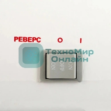 Мясорубка электрическая Белвар КЭМ-П2У 302-09 белый, 1500 Вт, 0.4 кг/мин, реверс, насадки - 6