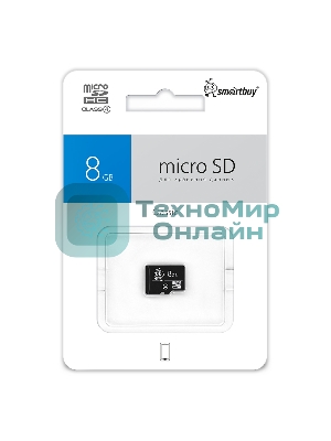 Флеш карта Micro SDHC 8Gb Smartbuy Сlass 4 (без адаптеров)