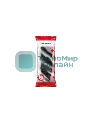 Розетка штепсельная Rexant трехместная, влагозащищенная, с/з, 16 А, IP54, каучук