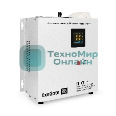 Стабилизатор напряжения настенный ExeGate Master AV-20000 (20000ВА, вход 140-260В, цветной дисплей, выход 220В±8%, КПД 98%, 5 уровней защиты, задержка, усиленный метал.корпус, 1*Schuko+клем.колодка, RTL)