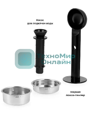 Кофеварка Kitfort КТ-7192 1450Вт серебристый/черный