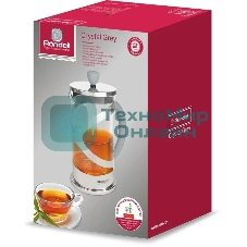 Френч-пресс Rondell Crystal Grey RDS-839, 0.8 л, серый
