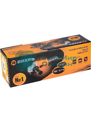 Угловая шлифовальная машина ВИХРЬ УШМ-125/1100 72/12/2 Шлифмашина угловая1100 Вт, 11000 об/мин, 125 мм, 2.3 кг