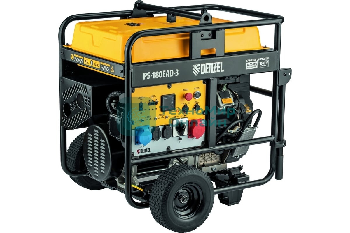 Электрогенератор бензиновый Denzel PS-180EAD-3, 18 кВт, 110 дБ, 265 кг