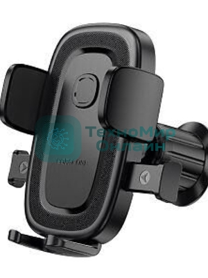 Автомобильный держатель BOROFONE (6941991121296) BH131 4.5