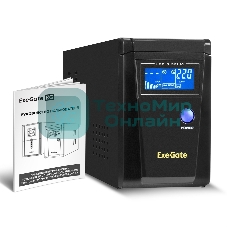 Источник бесперебойного питания (инвертор, синус, для котла) ExeGate SineTower SN-600.LCD.AVR.2SH 600VA/360W, чистая синусоида, LCD дисплей, AVR, 2*Schuko, линейно-интерактивный, черный