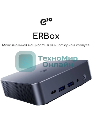 Неттоп Acer Gadget E10 ERBox Ryzen 7 8745HS (3.8) 16Gb SSD512Gb UHDG Windows 11 Pro 2xGbitEth WiFi BT 120W черный (1747236)