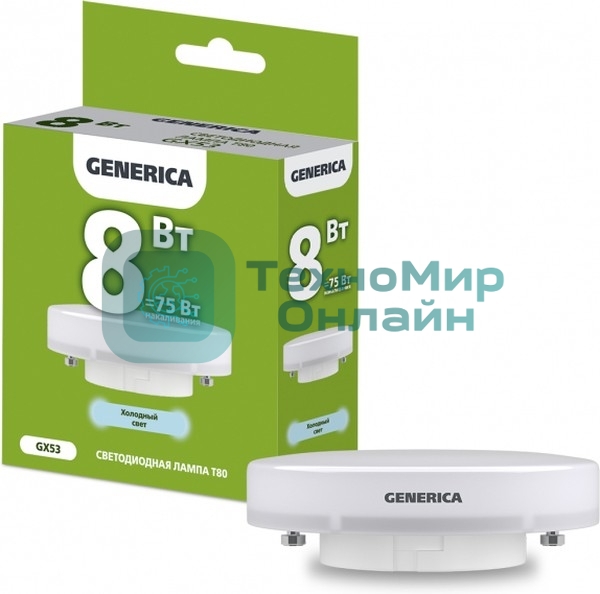 Лампа светодиодная T80 таблетка 8Вт 230В 6500К GX53 GENERICA
