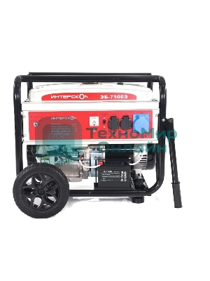 Электрогенератор бензиновый Интерскол ЭБ-7500Э, 6.5 кВт, 90 дБ, 95 кг