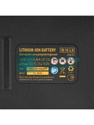 Батарея аккумуляторная Denzel IB-18-2.0, Li-Ion, 18 В, 2,0 А·ч