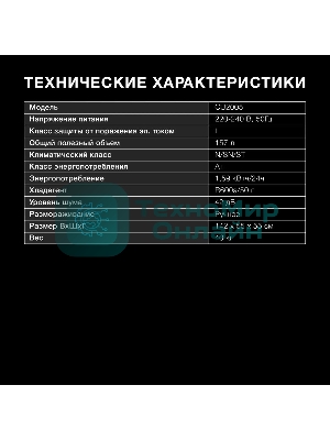 Морозильная камера Hyundai CU2005, белый, 157л, 5 ящиков