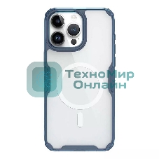 Чехол Nature TPU Pro Magnetic Case, синий, (AP IP15 Pro Max)