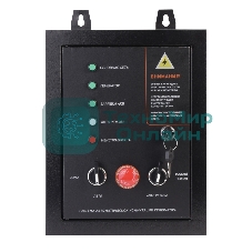 Система автоматической коммутации генератора PATRIOT GPA 1215W/1 для GP 6510AE, GP7210AE