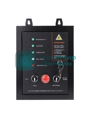 Система автоматической коммутации генератора PATRIOT GPA 1215W/1 для GP 6510AE, GP7210AE