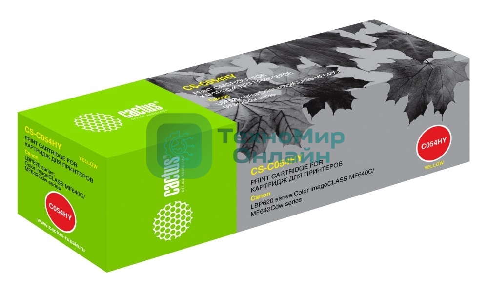 Картридж лазерный Cactus CS-C054HY желтый (2300 стр.) для Canon LBP 621Cw/623Cdw/641Cw/643Cdw
