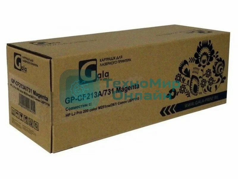 Картридж лазерный GalaPrint GP-CF213A (131A)/731 Magenta (1800 стр) для HP LaserJet Pro 200 Color M251/276 Canon i-SENSYS LBP7110CW/LBP7100CN/MF8280CW/MF8250CN/MF8230CN/MF8210CN