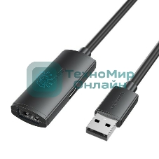 Активный кабель-удлинитель Vention USB 2.0 AM/AF с усилителем - 5м Черный