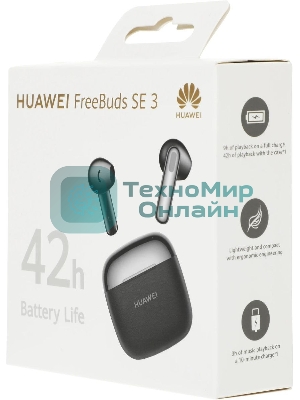 Наушники TWS Huawei FreeBuds SE 3 черный, вкладыши, Bluetooth, быстрая зарядка, до 8 ч