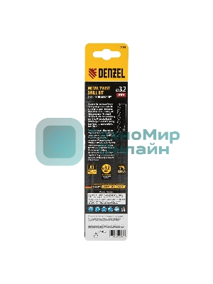 Сверло по металлу Denzel 3,2 мм, HSS Co-8%
