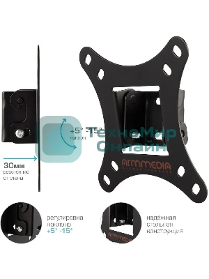Кронштейн для телевизора Arm Media LCD-02 черный, 15